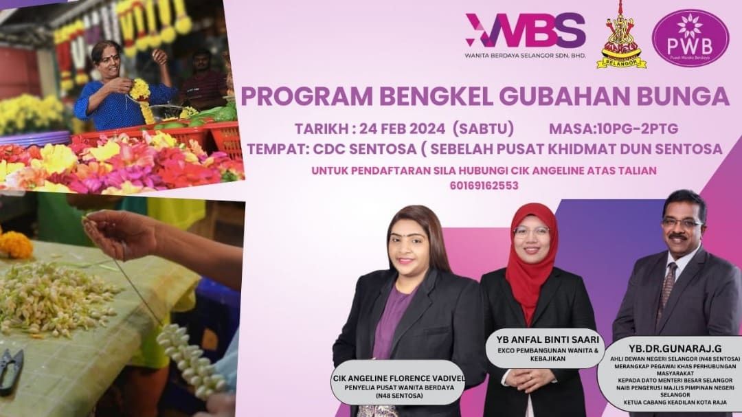 பெண்களுக்குப் பூ தொடுக்கும் பயிற்சி பட்டறை ஏற்பாடு