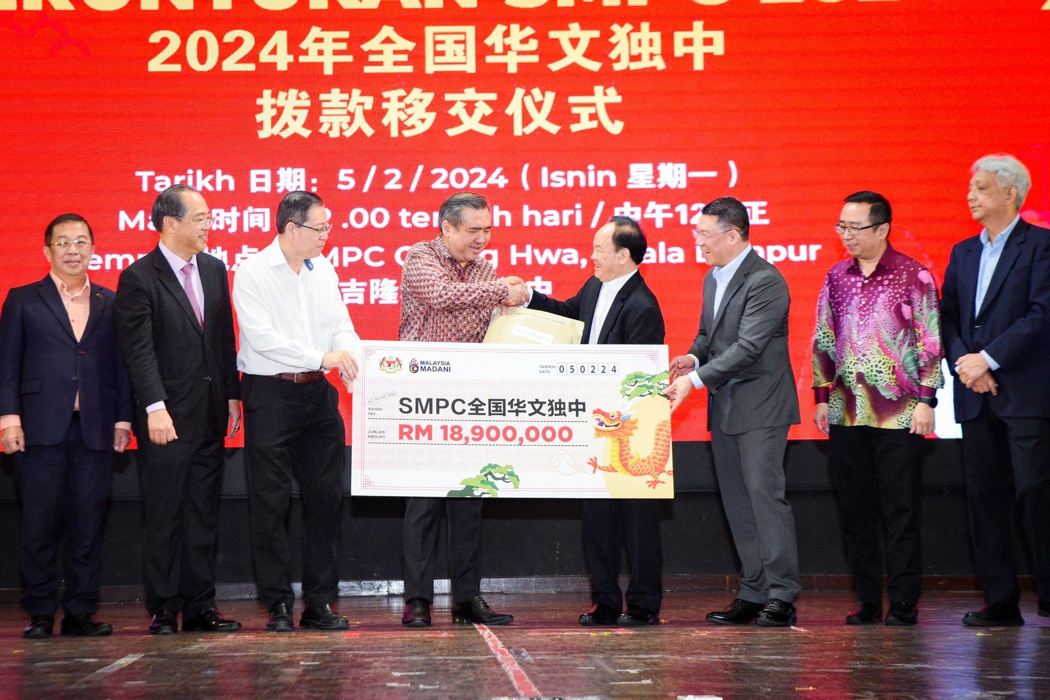 史上最大笔独中拨款　 63独中获1890万令吉