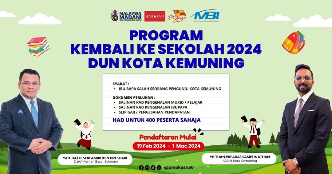 கோத்தா கெமுனிங் தொகுதியில்  எம்பிஐயின் பள்ளிக்குத் திரும்பும் உதவி திட்டத்திற்கு விண்ணப்பிக்கலாம் 