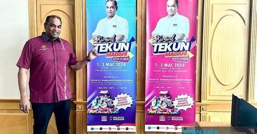 雪州TEKUN MADANI嘉年华下月举行 活动展出多元.送出2辆摩托车