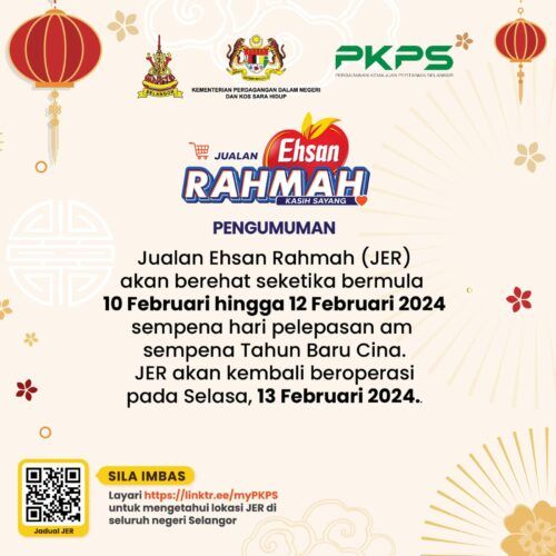 食材促销市集年初一休息 2月13日恢复开卖