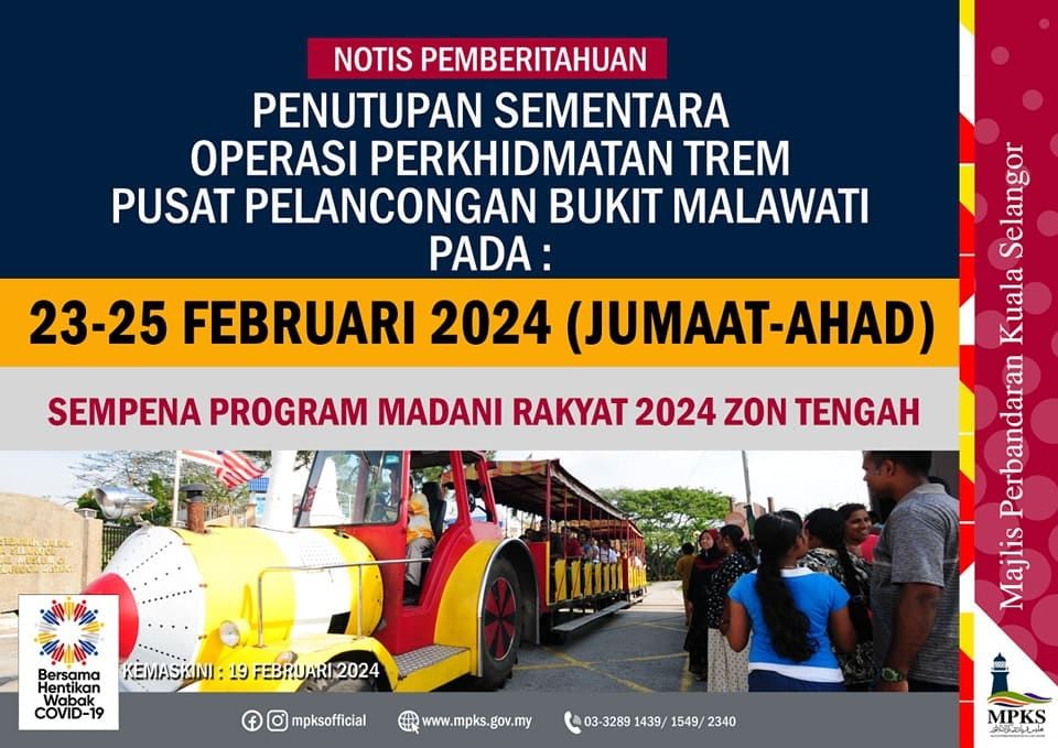 配合明起至周日中区昌明活动  瓜雪皇家山电车服务暂关闭