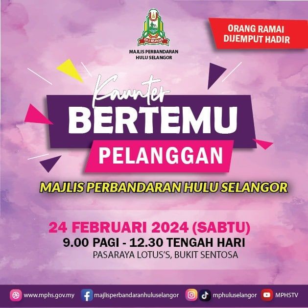 乌雪市会周六办会客日