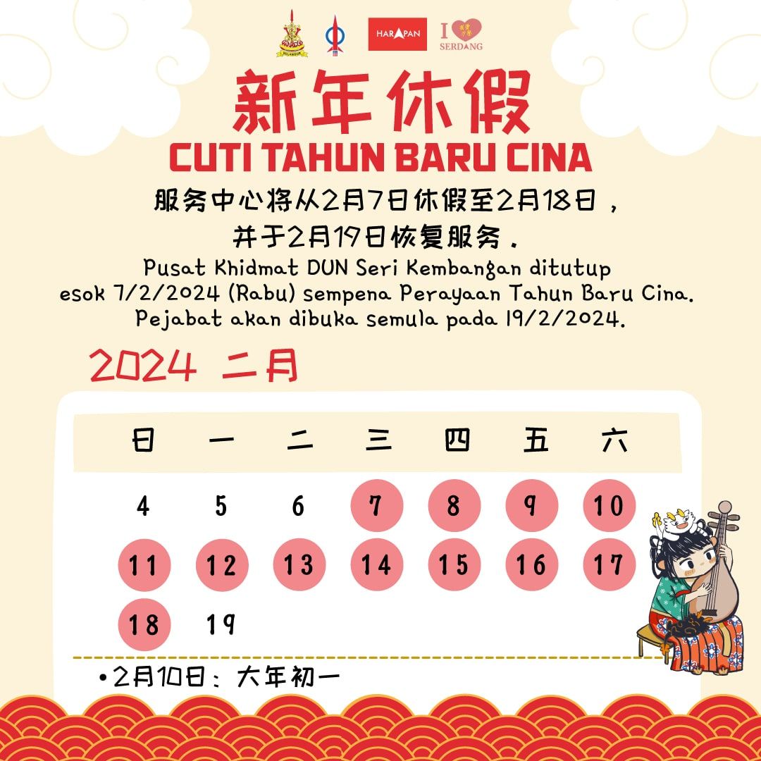 2月19日恢复服务    王诗棋服务中心即起休假