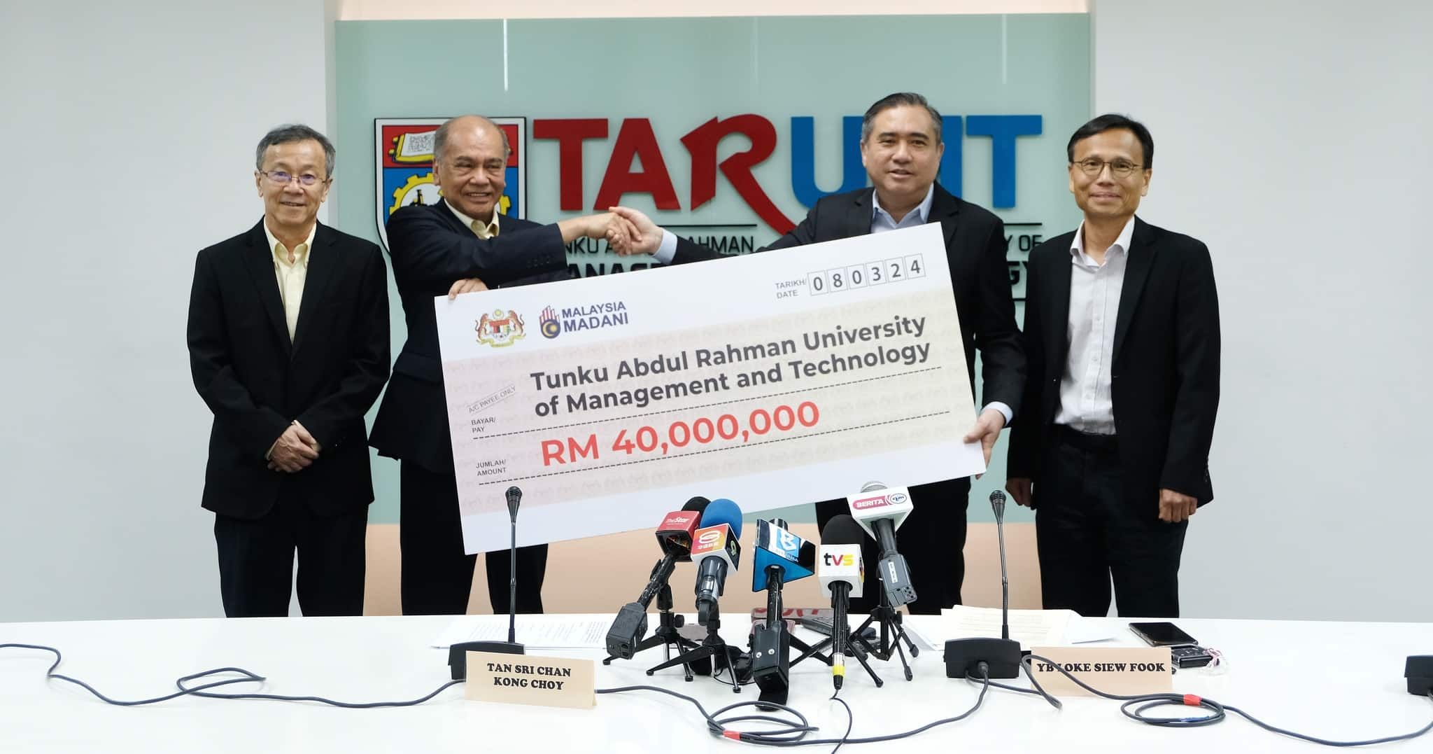 政府拨4000万予拉曼理工大学　