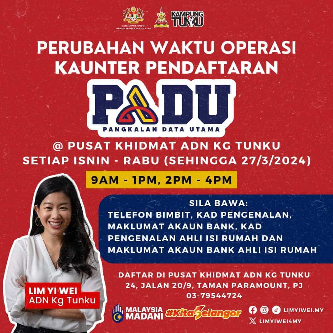 甘榜东姑州选区服务中心 调整PADU登记时间