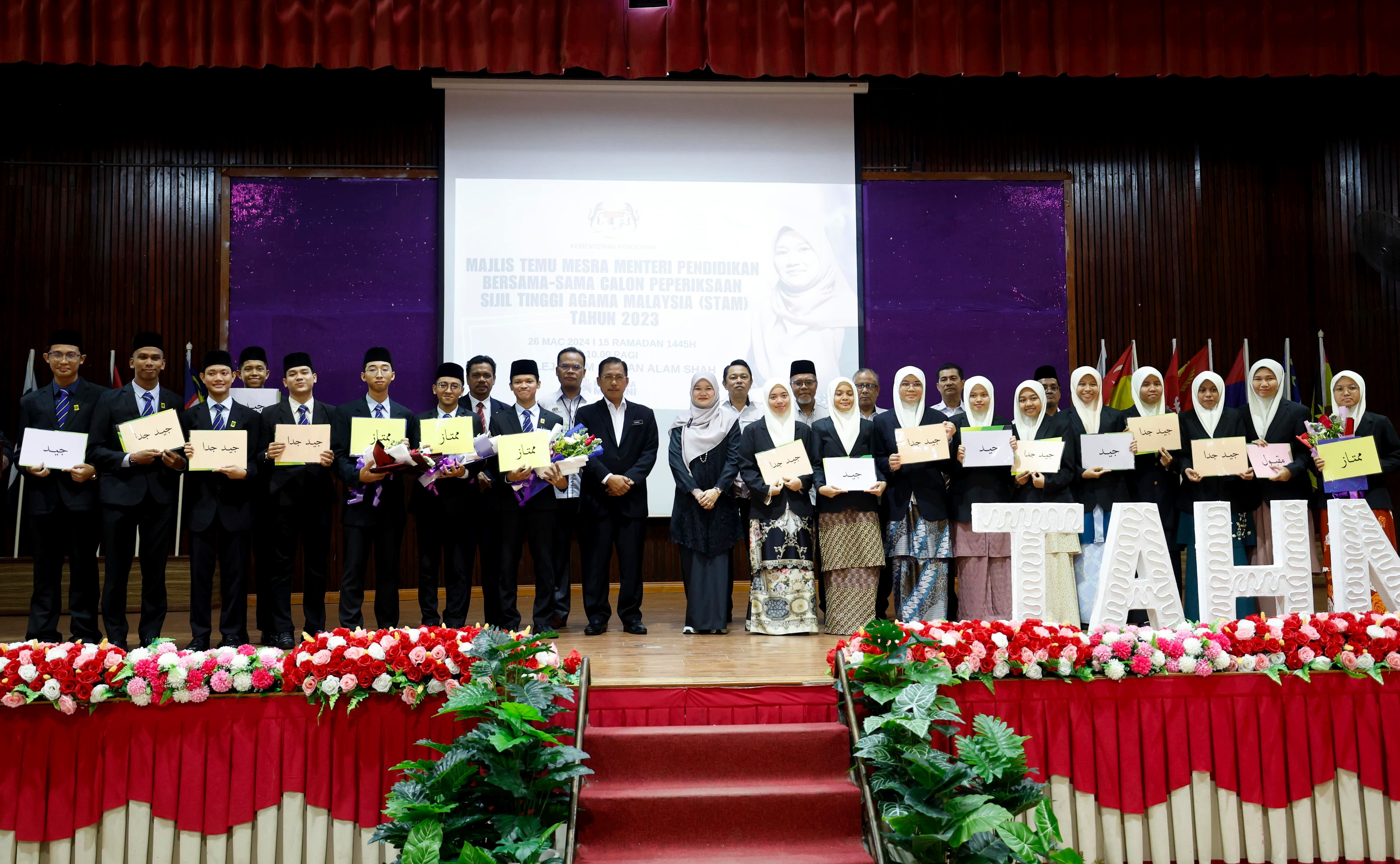 Keputusan STAM 2023 catat peningkatan, KPM perluas pengambilan calon ke IPG