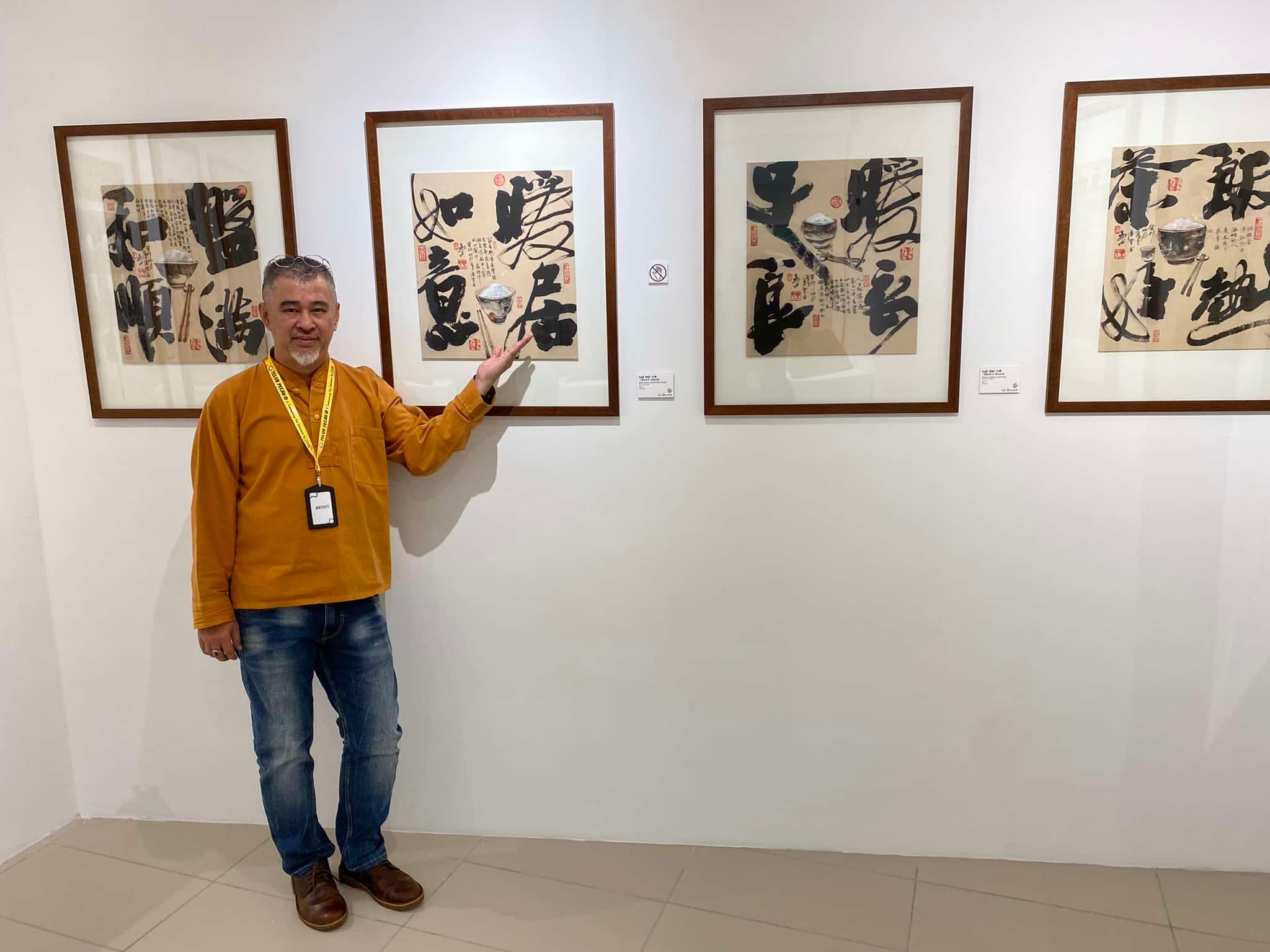 从画笔到毛笔：挑战中崛起的艺术转型