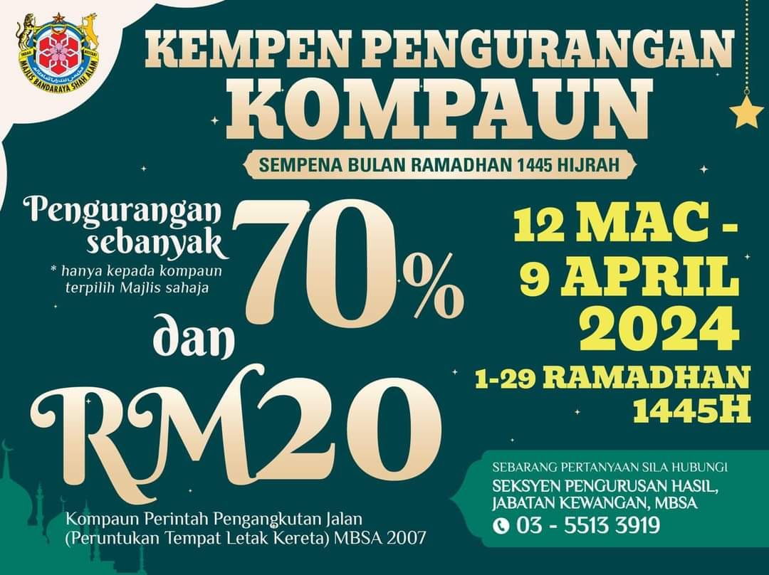 莎阿南市厅斋戒月有优惠  停车罚单折扣最低RM20