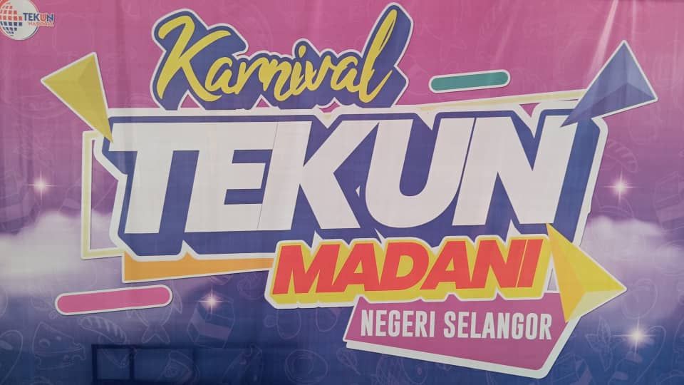 சிலாங்கூர் மாநில அளவில்  கோத்த டமன்சாராவில் தெக்கூன் விழா