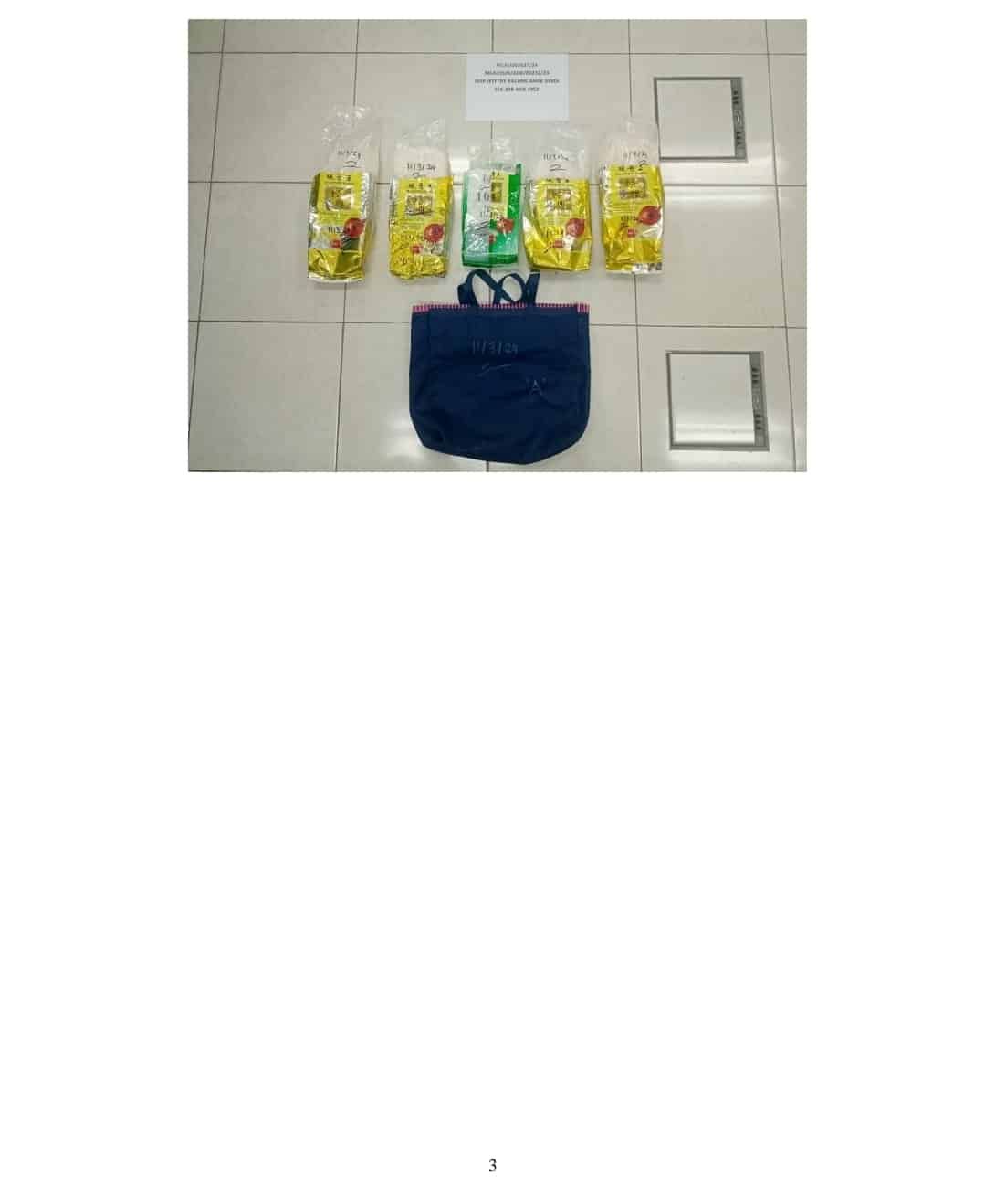 车内起获逾5公斤冰毒 警方捕中年男女助查