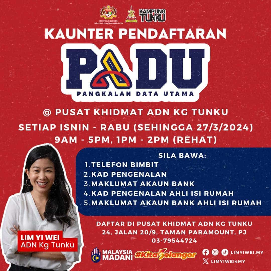 林怡威服务中心即日起  设服务柜台助登记PADU