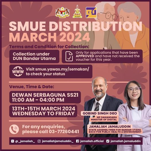 万达镇州区今起至周五 派发𝗦𝗠𝗨𝗘购物券