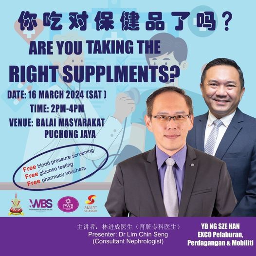 黄思汉本周六下午办 “你吃对保健品了吗？”讲座