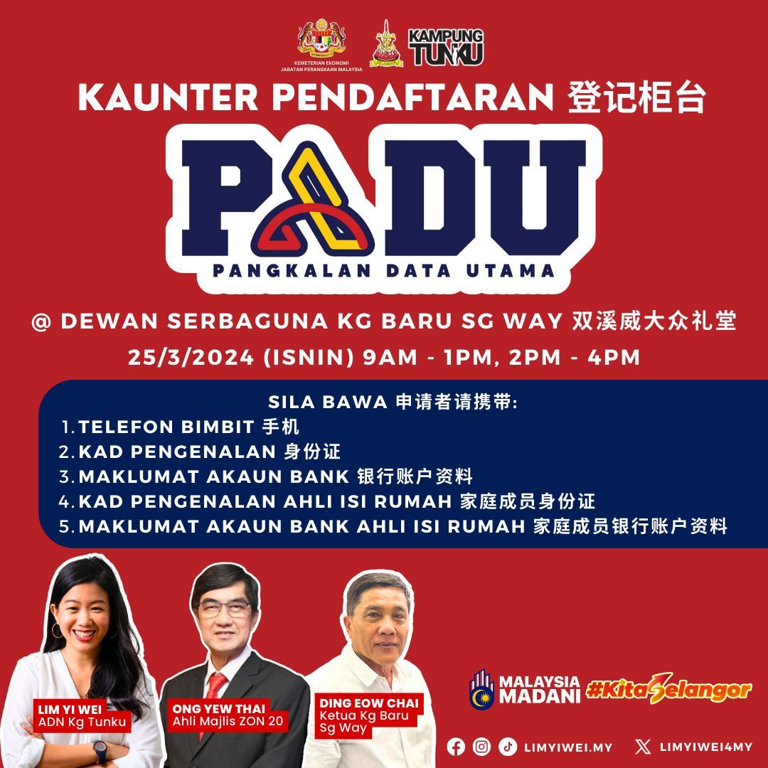 林怡威今双溪威新村大礼堂  设柜台助民众登记PADU