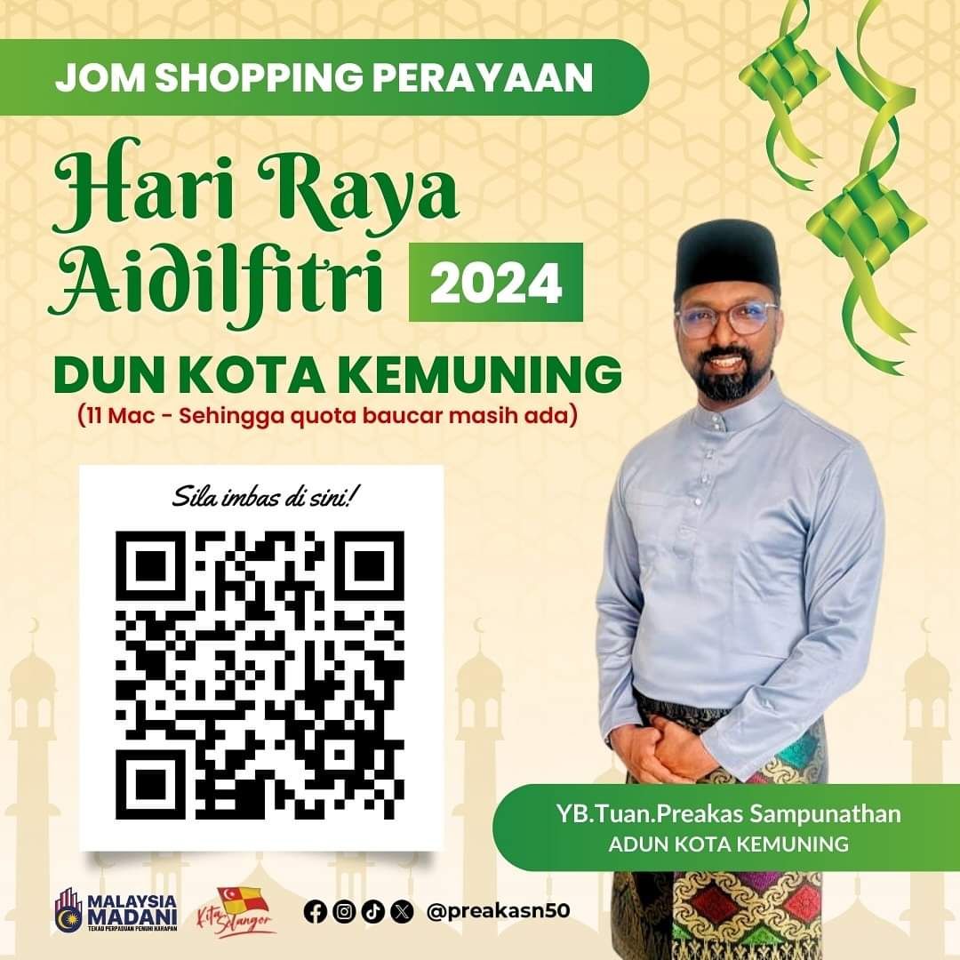 கோத்தா கெமுனிங் தொகுதியில்  ஹரி ராயா 2024 க்கான  ஜோம் ஷோப்பிங் வவுச்சர்கள் விநியோகம்