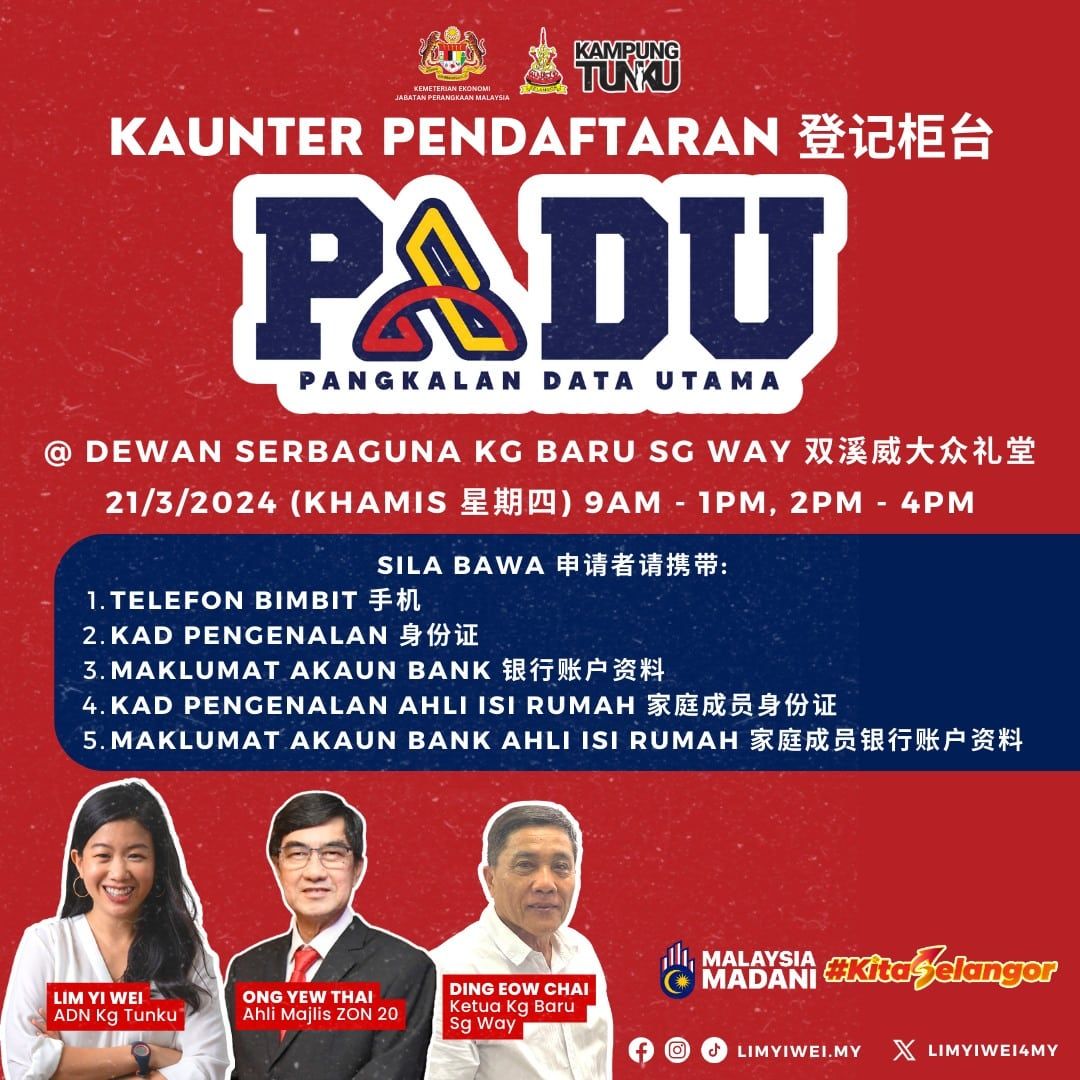 双溪威新村综合礼堂3月21日 林怡威：设柜台助民登记PADU