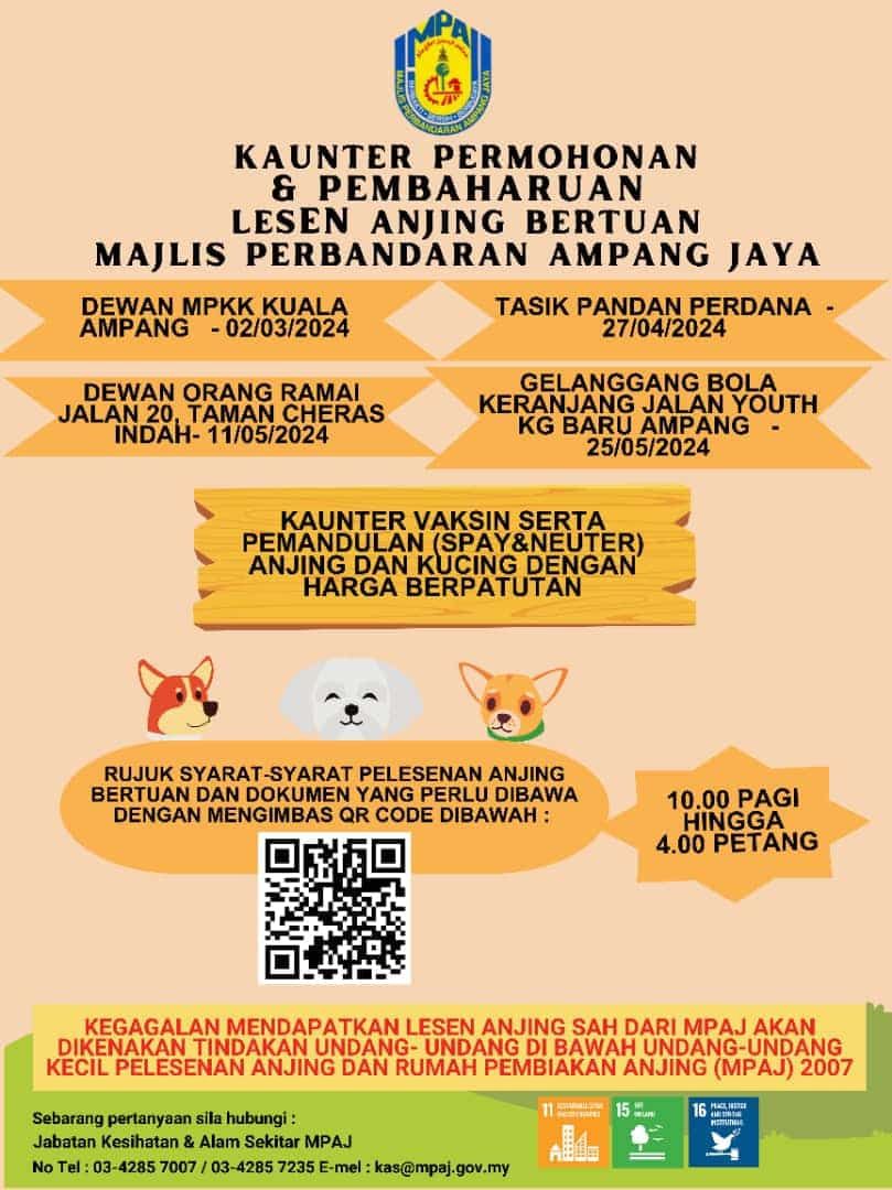 安邦再也市会3地点设柜 助更新狗牌.为猫狗结扎施打疫苗