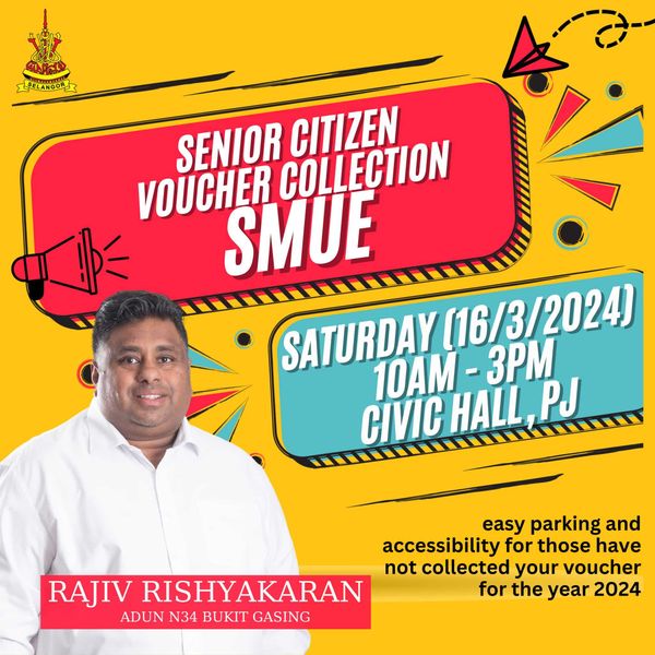 灵市公民礼堂周六派SMUE购物劵 拉吉夫吁会员速领取