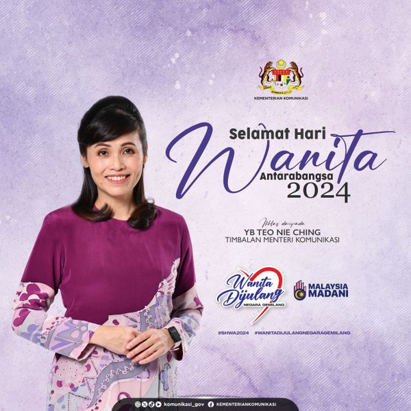 张念群吁提高女性数码经济参与率