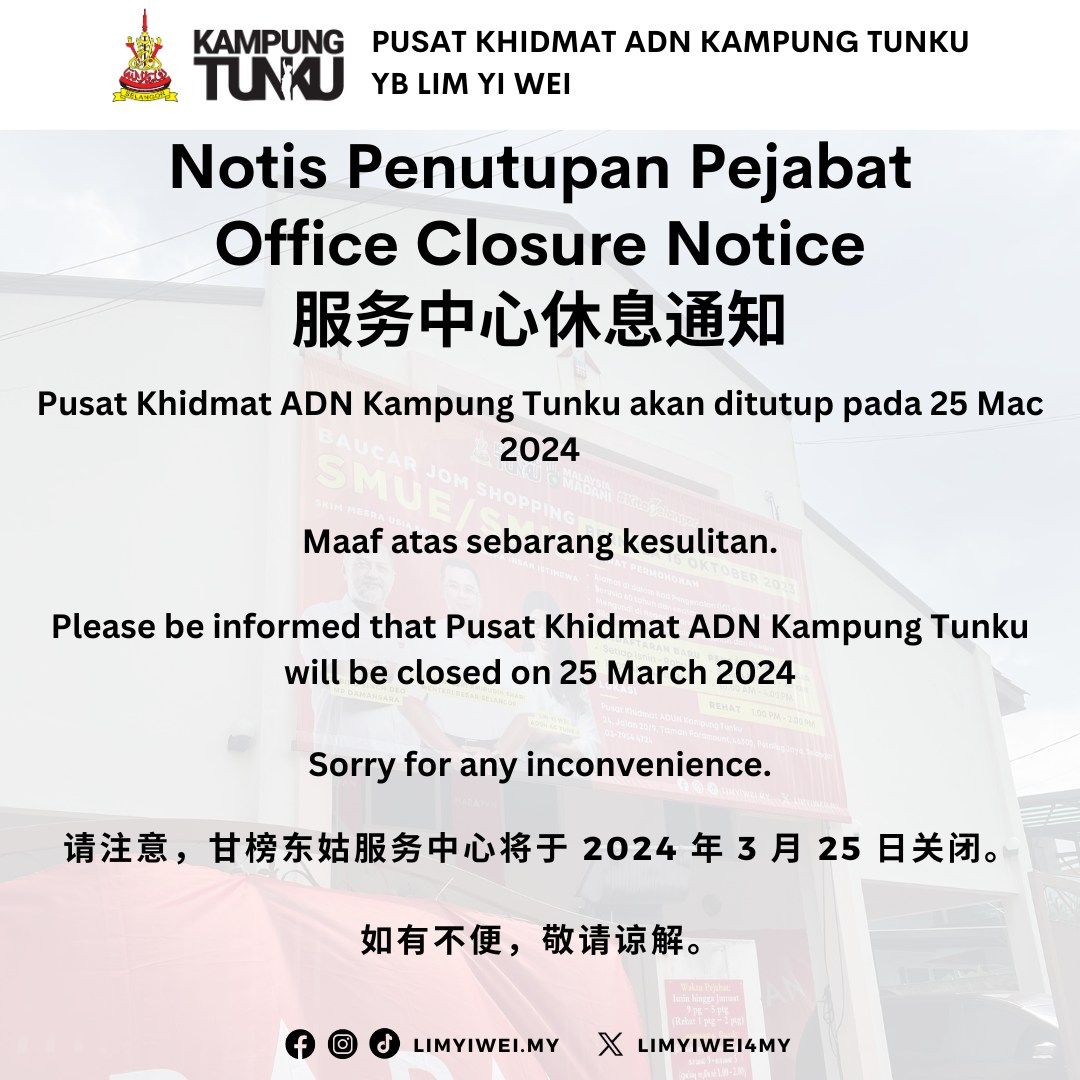 甘榜东姑州议员服务中心明关闭