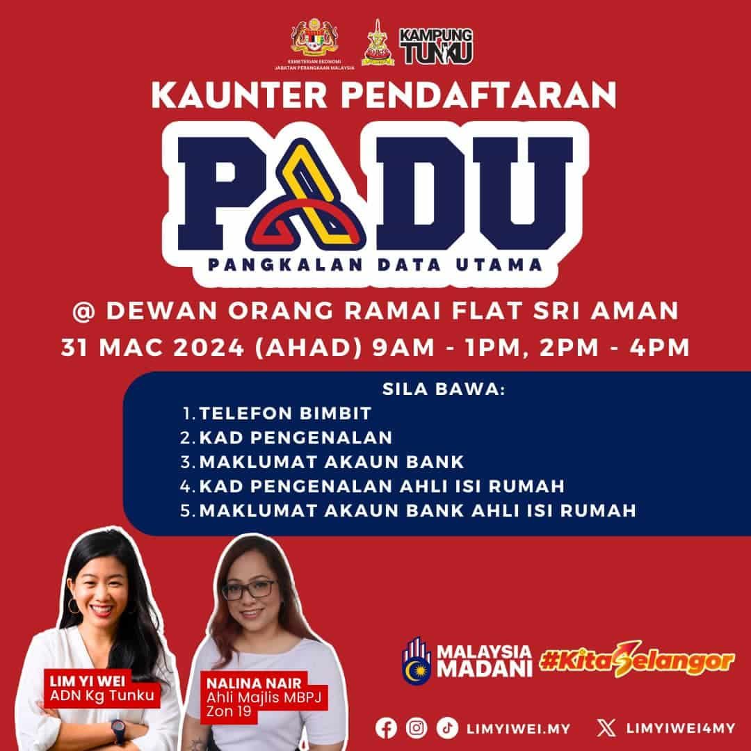 周日斯里阿曼组屋民众会堂   林怡威设柜台助民众登记PADU