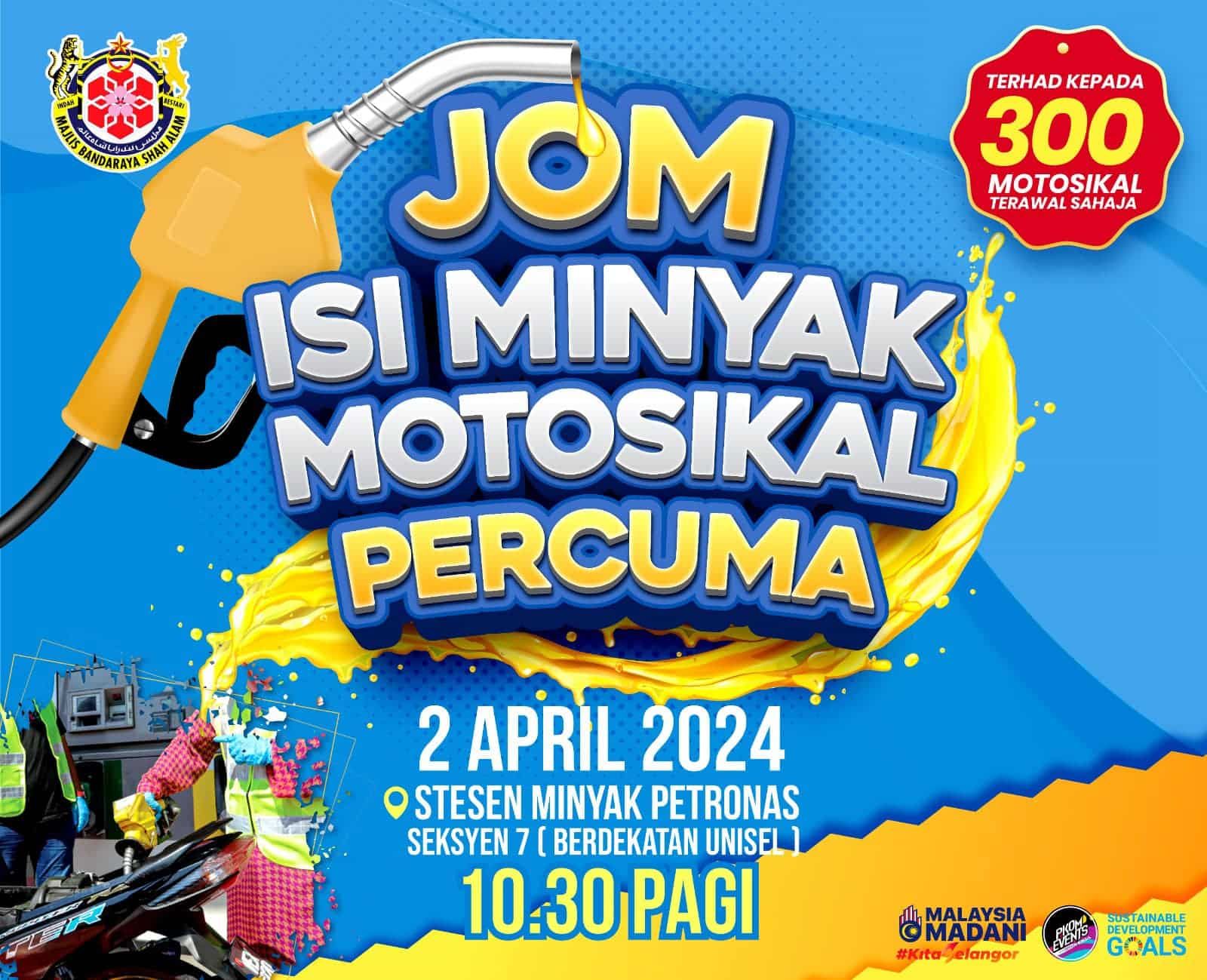 周二办摩托车免费添油活动  MBSA：首300辆.先到先得