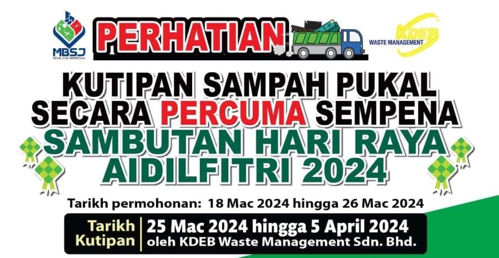 免费提供收取大型垃圾服务  MBSJ：3月15日至4月5日.为期12天