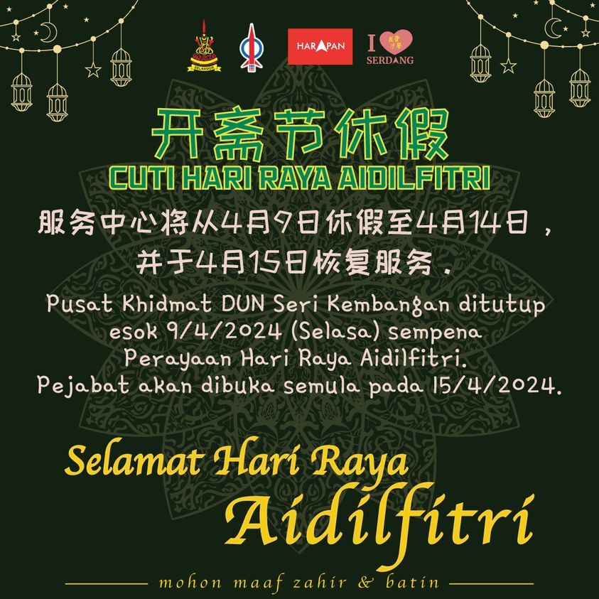 王诗棋.玛丽安服务中心  4.9至14日开斋节关闭