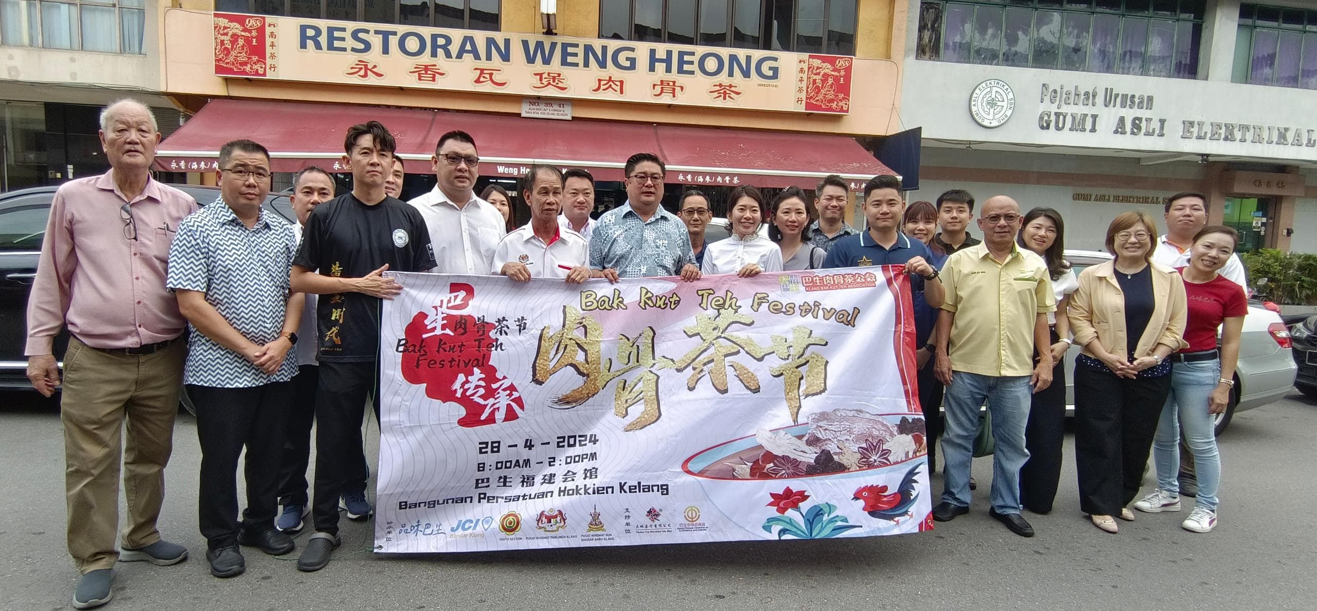 议员偕20档主28日办嘉年华   邀民众品尝巴生道地肉骨茶