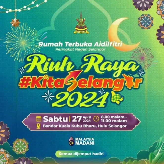 雪政府开斋节开放门户  本周六新古毛邀民同庆