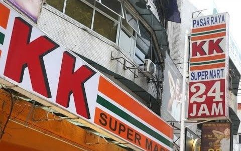 古晋KK便利店遭抛汽油弹 警方已开档调查