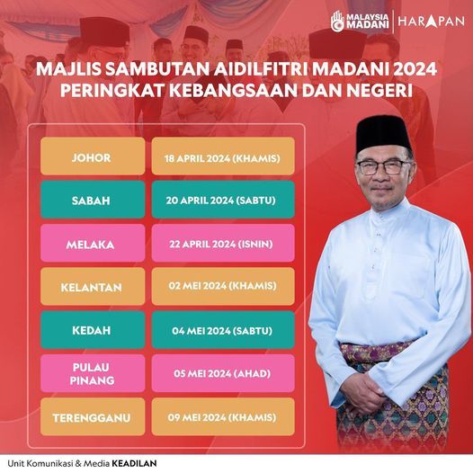 7州昌明开斋节庆典  柔佛明起打头阵