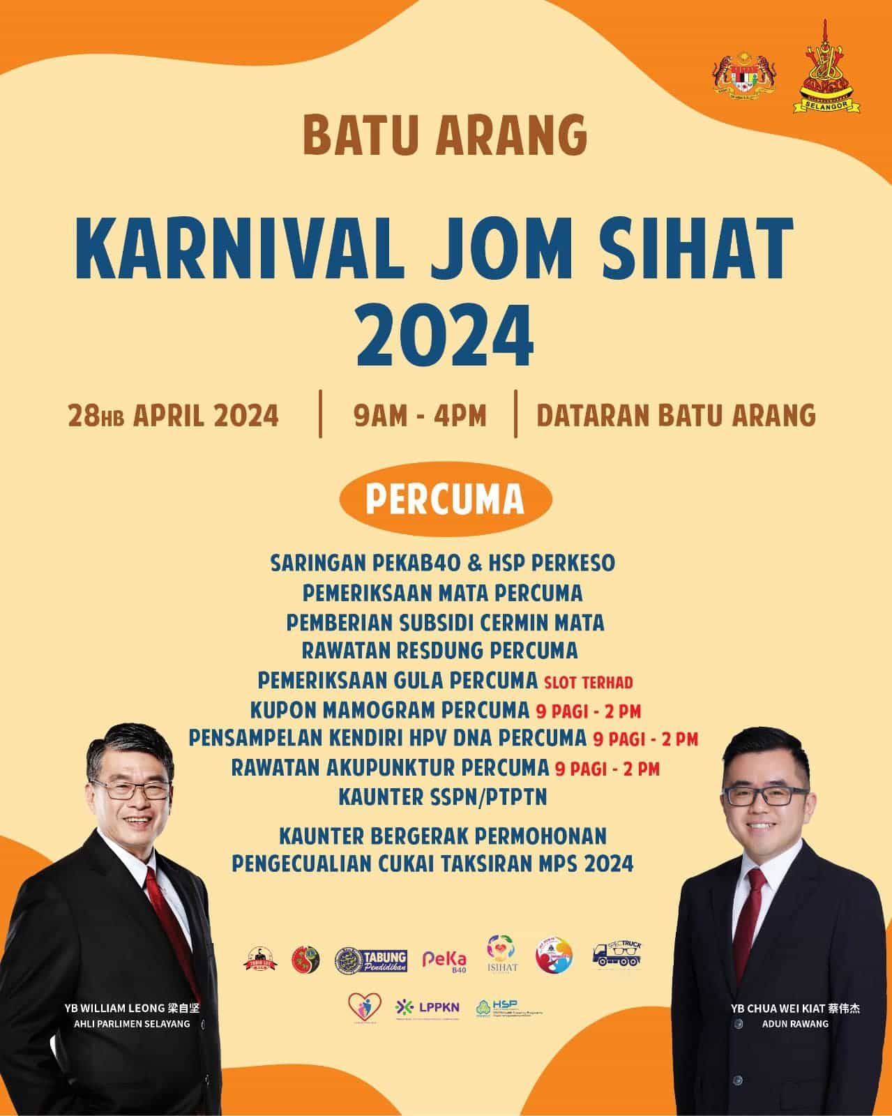 蔡伟杰周日办健康日嘉年华  为民众提供系列体检