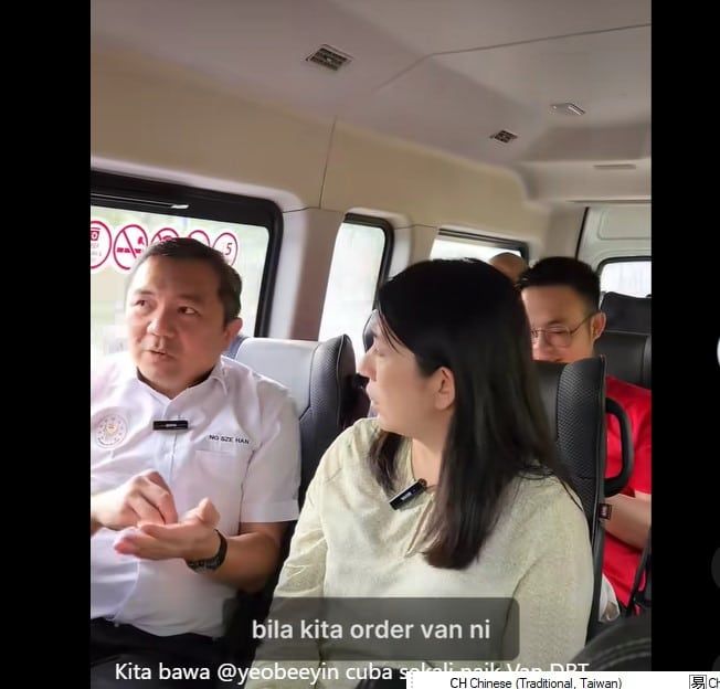 黄思汉带杨美盈体验 电召客货车的便利