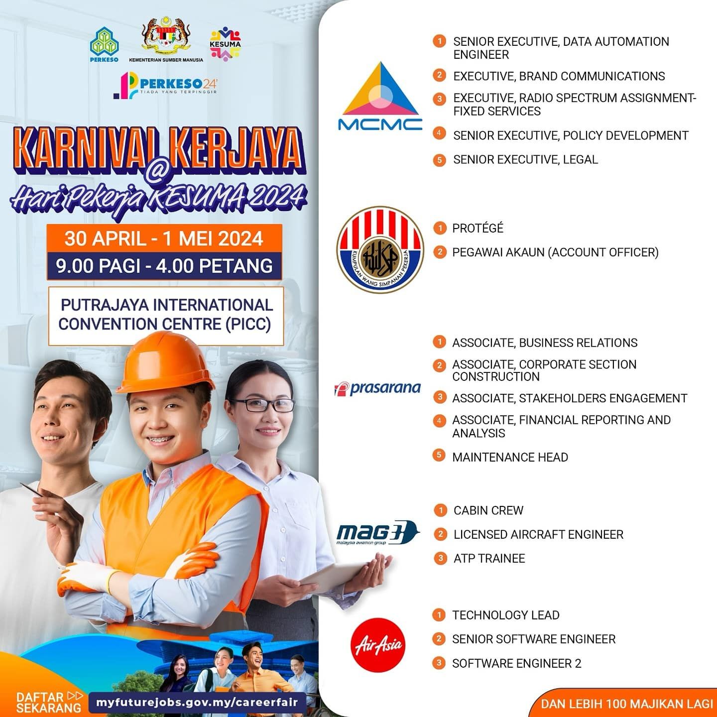 人资部办绿色职业嘉年华  沈志强：薪金从3000起跳