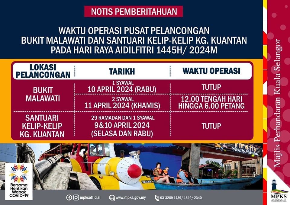 瓜雪皇家山今起  12pm至6pm开放