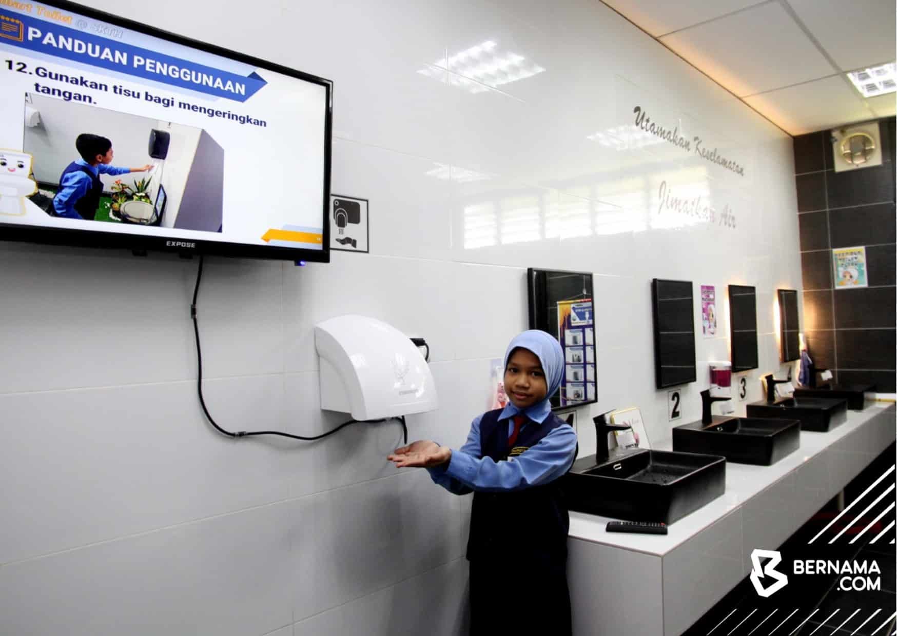 丹那依淡国小打造“精明厕所”  设RFID与电眼防止校园霸凌