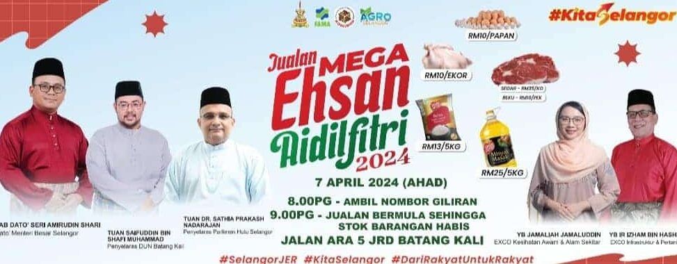 நாளை நடக்கும் கோலாகுபு பாருவில் மெகா விற்பனைக்கு வருபவர்களுக்கு வவுச்சர்கள்