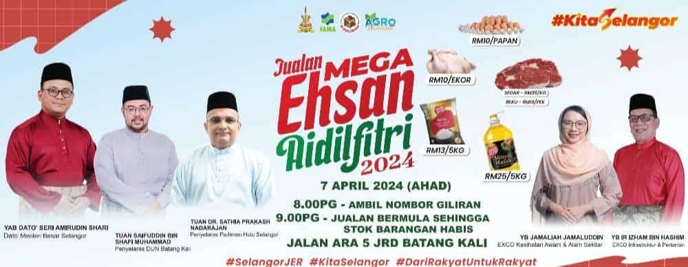 Agih baucar kepada pengunjung jualan mega DUN Kuala Kubu Bharu esok