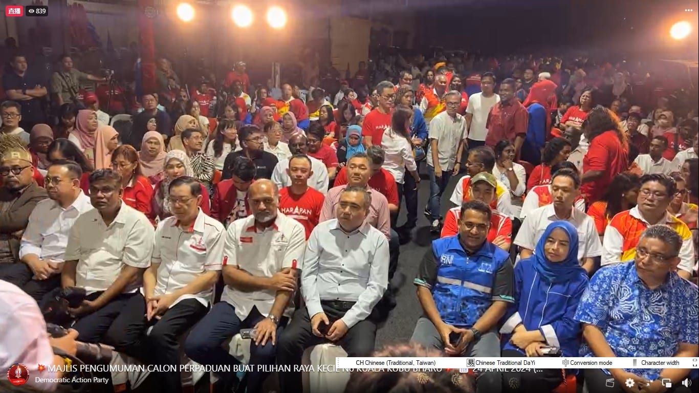 【新古毛补选】团结政府现直播 宣布候选人