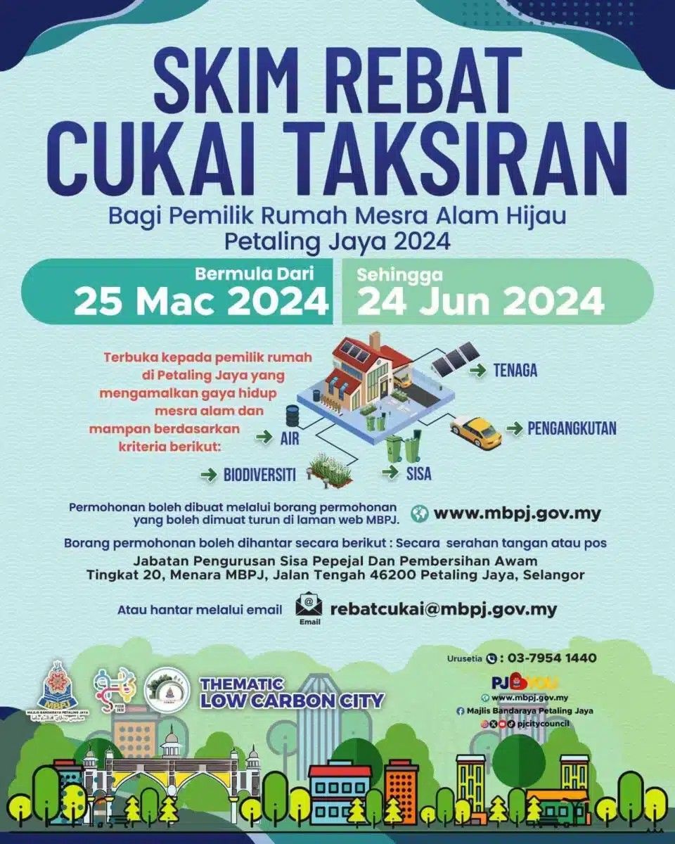 灵市政厅绿色门牌税回扣 现开放申请至6月24日