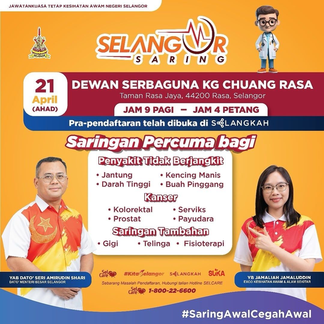 新古毛本周日办免费体验 为居民健康把脉