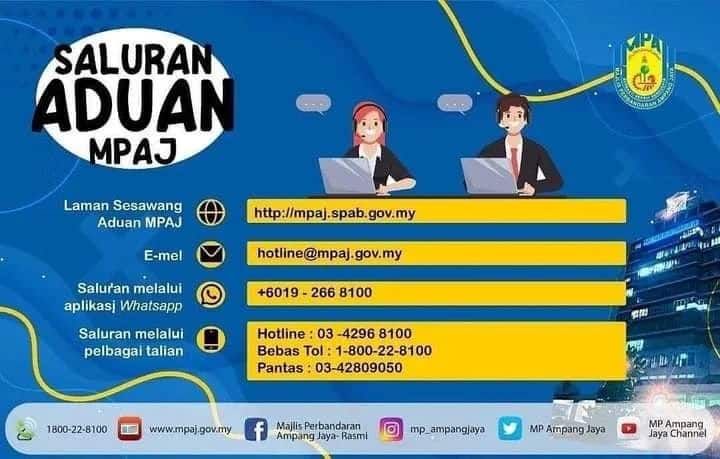 安邦再也市会分享投诉管道 冀加强与市民联系和沟通