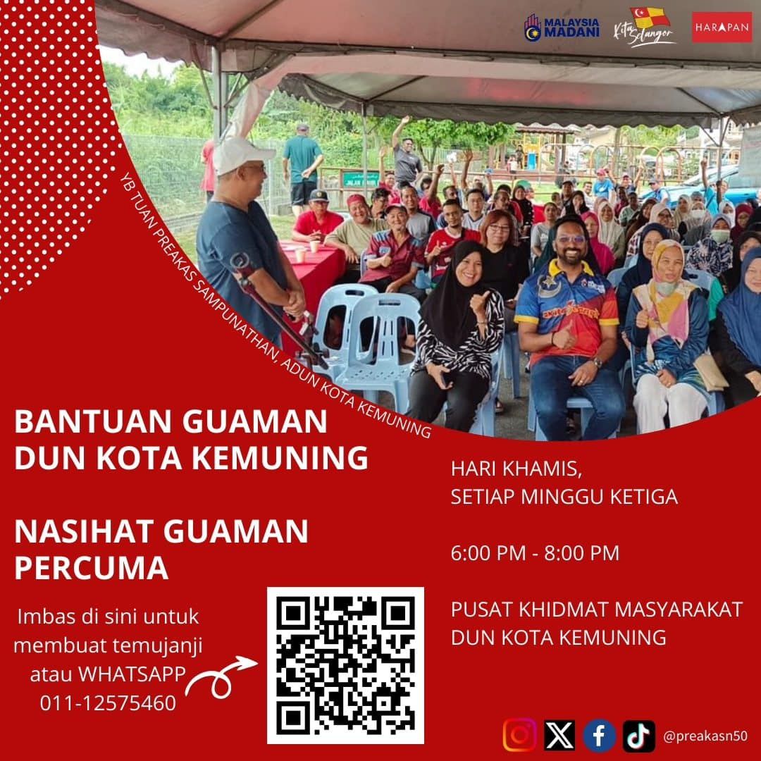 寻求免费法律咨询？ 哥打肯文宁州议员服务中心帮到你