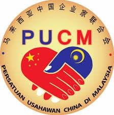 PUCM：中国智能科技展料签逾10备忘录
