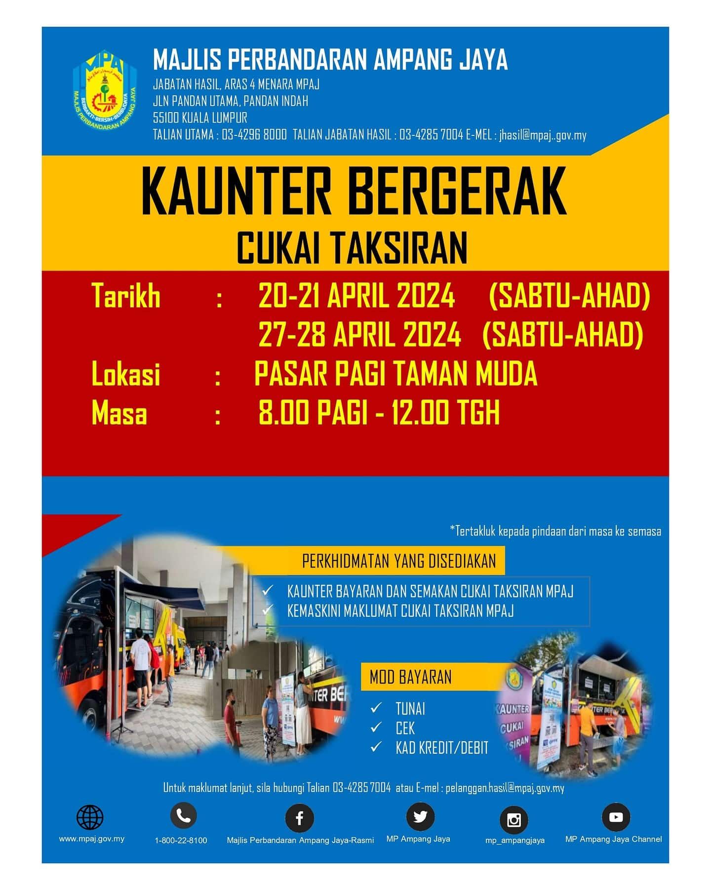 安邦市会本月4天设柜台  助居民查询支付门牌税