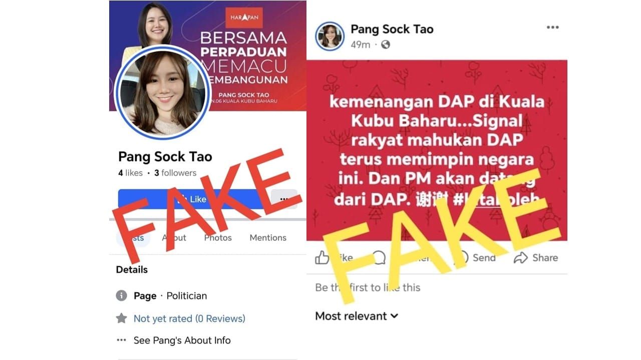 【新古毛补选】脸书出现彭小桃假帐号 张念群要求Meta关闭