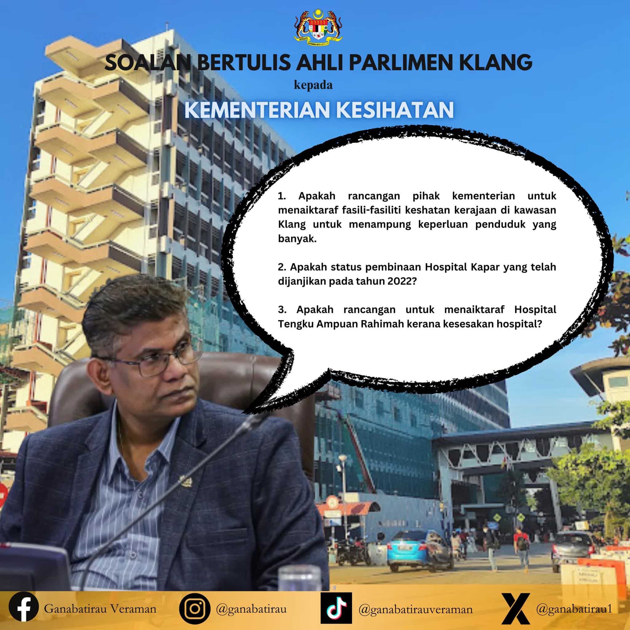 关注巴生县医疗设施需求 卫生部展开多项计划加强服务