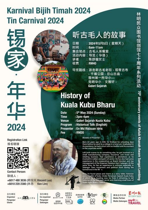 新古毛昔日锡家繁华 今时文化风情.505邀您一起探索